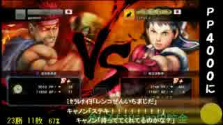 ウル4 ウメハラ (殺意リュウ) vs LEPUS (さくら) 2014.09.11
