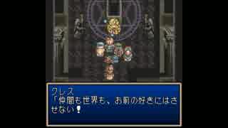 【プレイ動画】テイルズ オブ ファンタジア Part44【テイルズ】