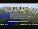 【Minecraft】Darude - Sandstorm