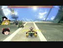 【ゆっくり実況】 マリオカート8 part10 【リターンズ】