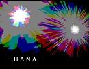 NNI オリジナル曲 -HANA-