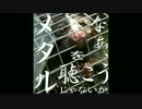 HR/HM この曲を聴いてみよう PART.Ⅱ