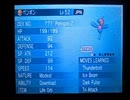 田舎男のポケモン実況　part12(負け筋はトレーナのせい）