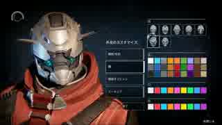 全てを超える。　DESTINYを実況プレイ　PART3