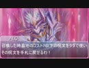 魔理沙とアリスのデュエマ☆kiss.part2