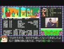 MSX２【初見でPhantasieⅠ】 第01回