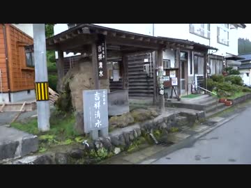 EF系　新潟　実況車載水汲み動画　パート19