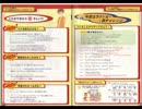 コツでクリア！　はじめてのリスニング