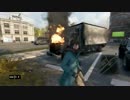 【WATCH DOGS】オンラインオンリーで字幕プレイ:19【ウォッチドッグス】