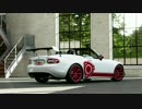 【Forza5】うちのミアータちゃん