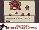 ONIⅡ-隠忍伝説-をさらさらとゆっくり実況【字幕実況】part3