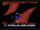 【FC】グラディウス2 要塞面～ENDING