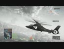 【BF4】UCAV ヘリ 撃墜集 ③【PS4】