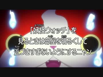 【実況】おどろき･もののけ･ニュータウン#01【妖怪ウォッチ】
