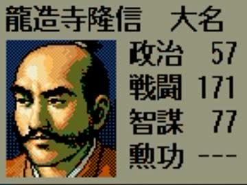 黒田官兵衛ひとりで天下統一する【信長の野望実況】part3