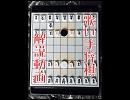 歌い手将棋ルール解説