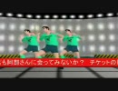 【A列車で行こう７】ニコニコ鉄道グループ 日本橋高速鉄道物語 第10-１話