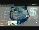 【osu!】 DJ YOSHITAKA - MANA [Standard]