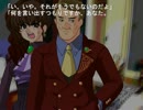 『うみねこのなく頃に』オリスク“偽書『Land of the golden witch』”