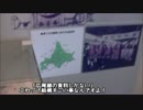 【のら】2014年8月 北海道撮り鉄－リング　～そうだ、広尾町へいこう！～