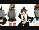 【MMD艦これ】ポーカーフェイス【時津風・島風・雪風・天津風】
