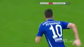 Schalke 04 vs Bayern Munchen ～ブンデスリーガ２節～