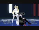 【MMD】疑心暗鬼【NARUTO】