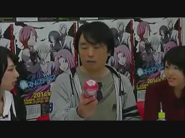 女性声優にTENGAに指を入れさせ完全勝利した関智一UC.mp4
