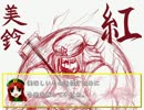 紅魔館へようこそ～男の娘メイドをスパルタ調教～　３面