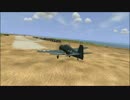 (IL-2) F6Fで着艦・着陸の練習