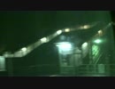 北斗星下り　お休み放送