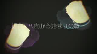 【MMDサンホラ】終わりへ…