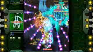 クリムゾンクローバーWI BOOST TYPE-II 3面