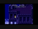 FF6 実況プレイ　part24