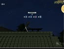 ユビ ・忍者3DUnity