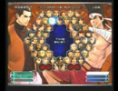 KOF０２UM 西日暮里VERSUS・第２０６回紅白戦・その２