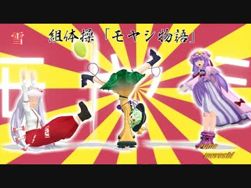 第10回 東方30分くりえいと 結果発表