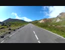 【うつくしま】2014-09-14 福島ツーリング 【磐梯吾妻スカイライン】