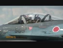【2014航空自衛隊】F-2エンジン始動を離陸まで堪能！【三沢基地航空祭】