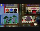 【ゆっくり実況】Terrariaの建築動画増えろ:01（後編）