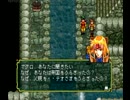 108の星とともに！ 幻想水滸伝実況プレイ part35