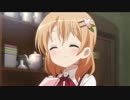 ご注文はうさぎのステーキか？ 第9羽