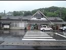 徳島線全駅駅舎等画像