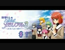 野郎2人のときメモ実況　#1