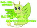 ＰＳ版もんすたあ★レース　シナリオ序盤から捕獲エリア制覇