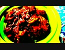 伊豆天城山 de カレークスクス