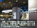 物部布都の現代入りコメ返その7