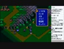 【しょうこ♂】ファイアーエムブレム紋章の謎をプレイ　02日目その2