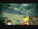 フランとゆっくりと戦車と(JgTig.8.8 cm編)