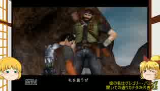 【ゆっくり実況】徒然なるままにダイノハンター　Stage4（2/2）